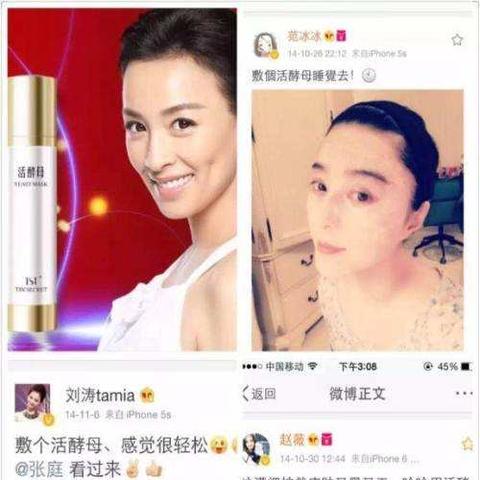 美容院都在推的10大面膜品牌，选对才能白到发光！附避坑指南+真实案例