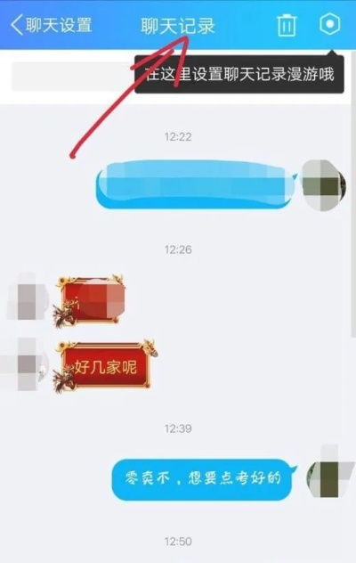 有什么简单的方法可以查看QQ好友的聊天记录？