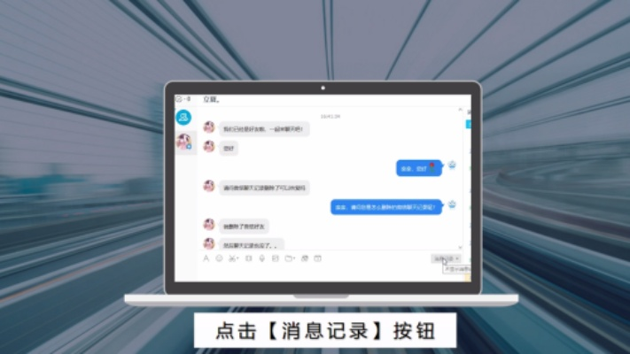 有什么简单的方法可以查看QQ好友的聊天记录？