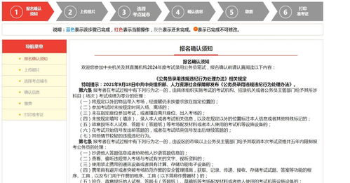 身份证查宾馆开房，规则、流程与注意事项全解析