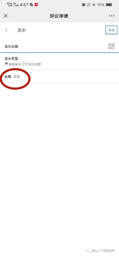 开房记录查询全攻略，合法途径、注意事项与避坑指南