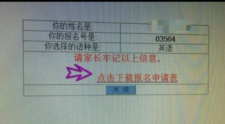 开房记录查询全攻略，合法途径、注意事项与避坑指南