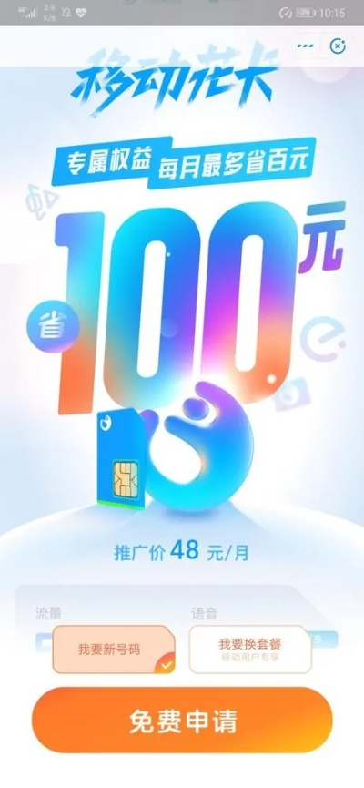 桃多多桃享卡额度如何套现？