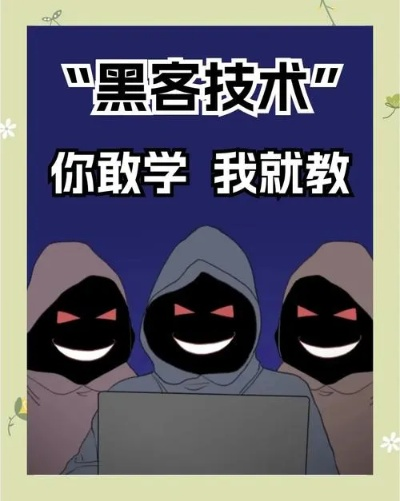 正规黑客联系方式在线接单网站