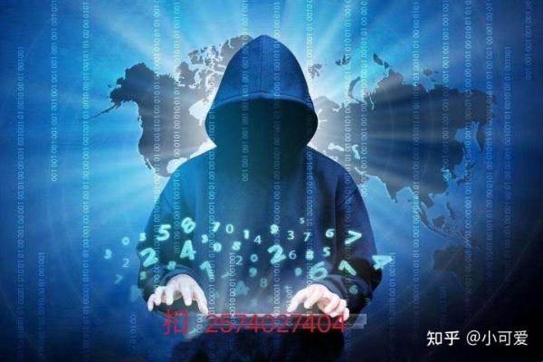 正规黑客联系方式在线接单网站