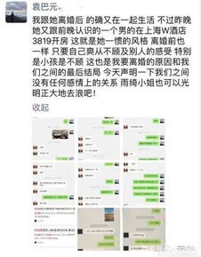 酒店怎么查偷房的记录