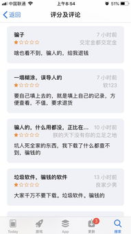 酒店怎么查偷房的记录