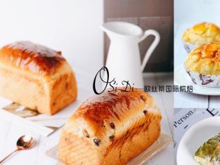 青岛学西点指南，从零基础到职业烘焙的进阶之路