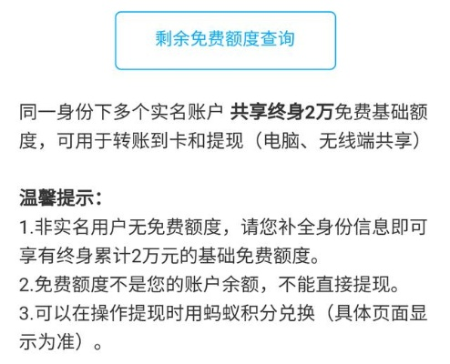 桃多多桃享卡额度如何套现？