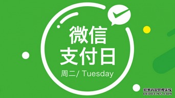 爱助分期乐提现，轻松分期，明白消费