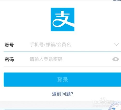 如何查看淘宝先用后付额度？