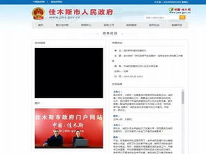 揭秘网络色情网站，查开房网页的真相与风险