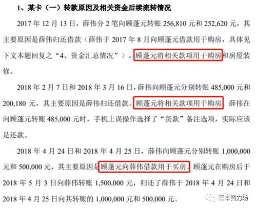 揭秘风险行为，如何查询别人微信聊天记录而不被察觉？案例与解析