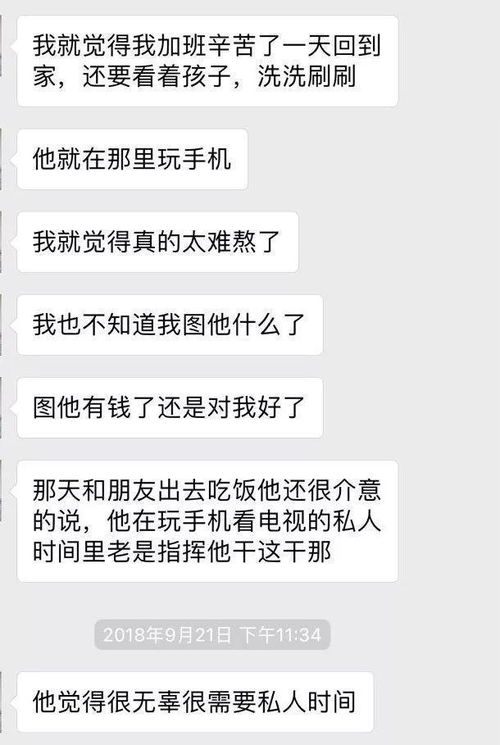 手把手教你查老公开房记录，合法途径与避坑指南