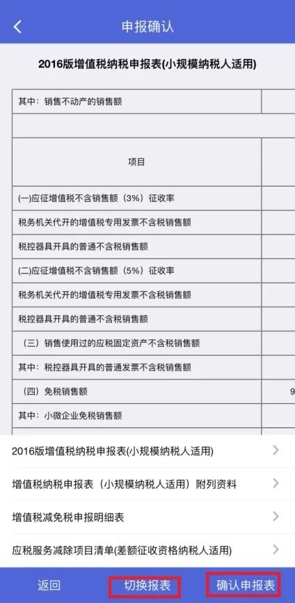 手把手教你查老公开房记录，合法途径与避坑指南