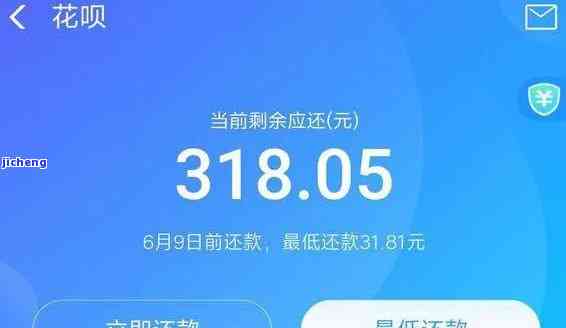 花呗转进的钱怎么提现