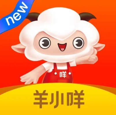 羊小咩便荔卡套，全新体验与实用指南
