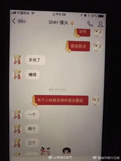 掌握隐私边界，如何合法查看配偶的QQ聊天记录