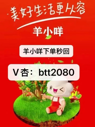 同程羊小咩便荔卡额度怎么套出来全面指南