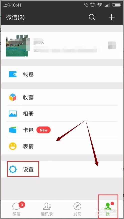 不知道微信密码可以查聊天天记录吗？全面解析给你听