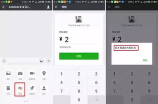 不知道微信密码可以查聊天天记录吗？全面解析给你听