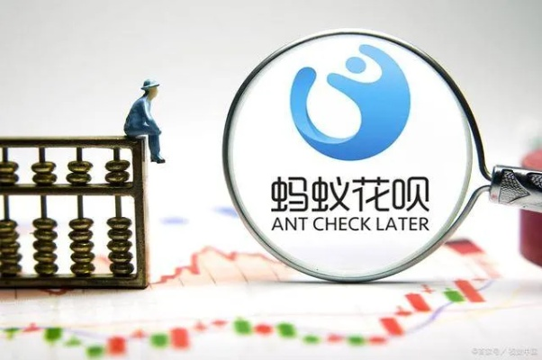 花呗额度提现后额度降低？别慌！教你几招轻松应对