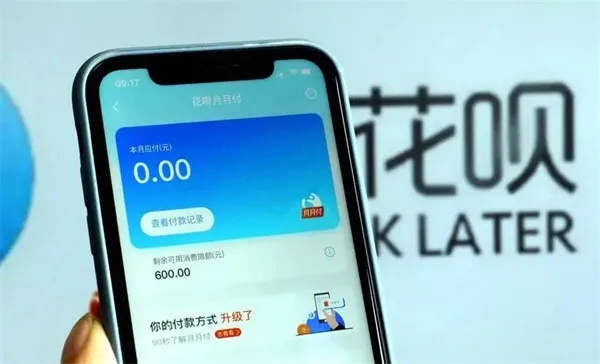 花呗额度提现后额度降低？别慌！教你几招轻松应对