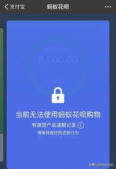 花呗额度提现后额度降低？别慌！教你几招轻松应对