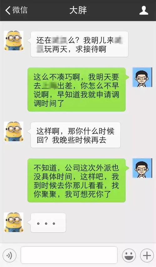 揭秘真相，如何查看老公已删除的QQ聊天记录？附实用指南与案例）