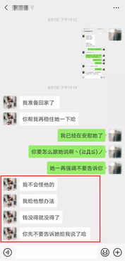 揭秘真相，如何查看老公已删除的QQ聊天记录？附实用指南与案例）