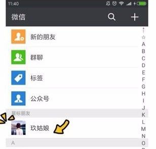 揭秘真相，如何查看老公已删除的QQ聊天记录？附实用指南与案例）