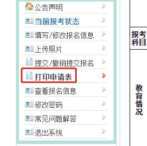 乐分期提现审核被拒？手把手教你解决常见问题