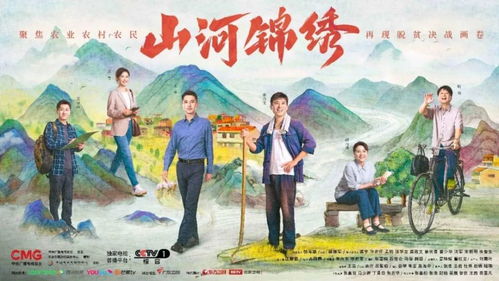 乡村狂想曲，用土味玩转剧情，让故事扎根乡土