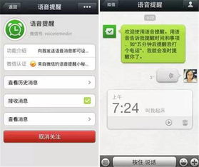 如何盗取伴侣的QQ和微信聊天记录