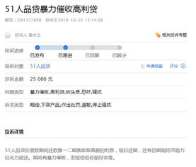 闲鱼查酒店记录，原来是这样操作的！