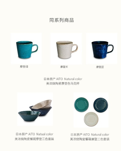 日本进口陶瓷水杯品牌全攻略，从选购到保养的保姆级指南