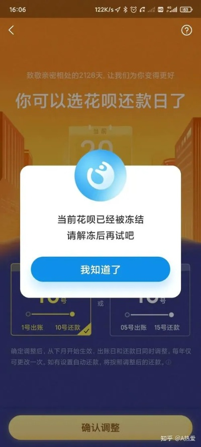 花呗额度提现后，我的花呗额度真的降低了么？