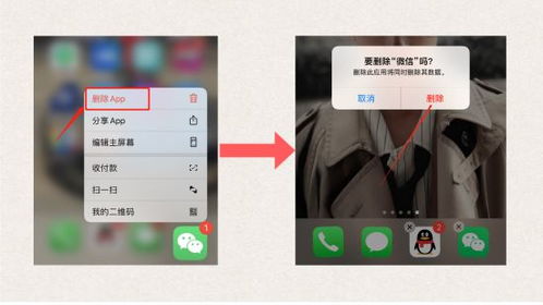 微信聊天记录安全指南，保护隐私与防范非法窃取