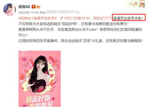 美团月付实物套出来是真的吗？深入探讨美团月付的真相
