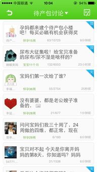 美团月付实物套出来是真的吗？深入探讨美团月付的真相