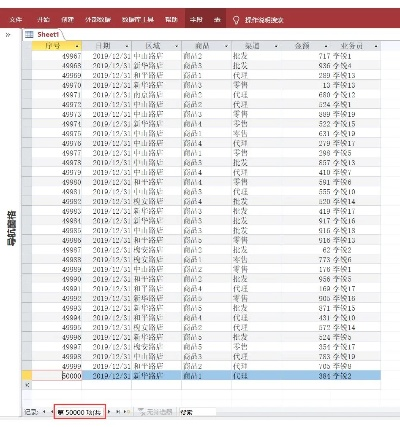 最新查开房记录数据库，查询指南、常见问题与真实案例解析