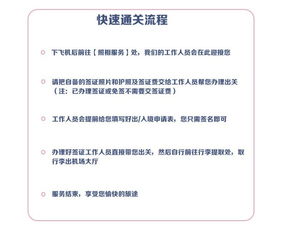 手把手教你查酒店入住记录，方法全解析+避坑指南