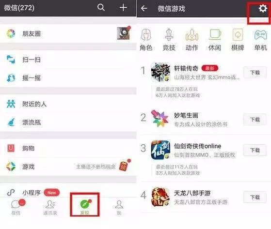 掌握在线同时接受微信消息的技巧
