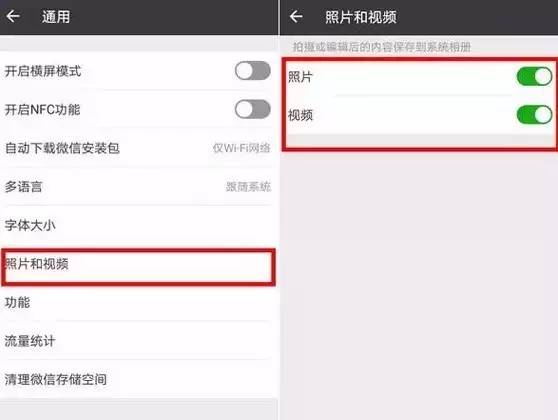 掌握在线同时接受微信消息的技巧