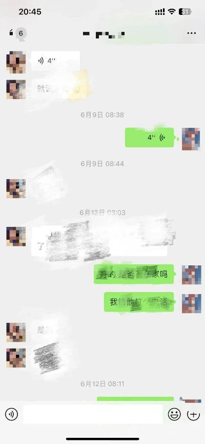 掌握隐私边界，如何合法查询他人QQ聊天记录？