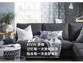上海沙发品牌全解析，从老字号到新锐品牌的选购指南