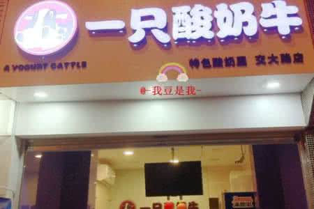 浙江万元加盟品牌推荐
