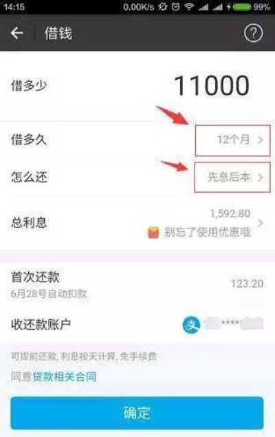 抖音月付额度如何套现？