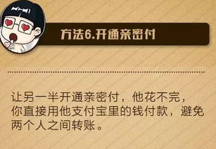 花呗提现攻略，轻松避免利息，让你的资金更自由