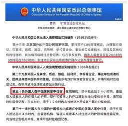 酒店住宿登记记录可以查吗？详解流程、规定与注意事项